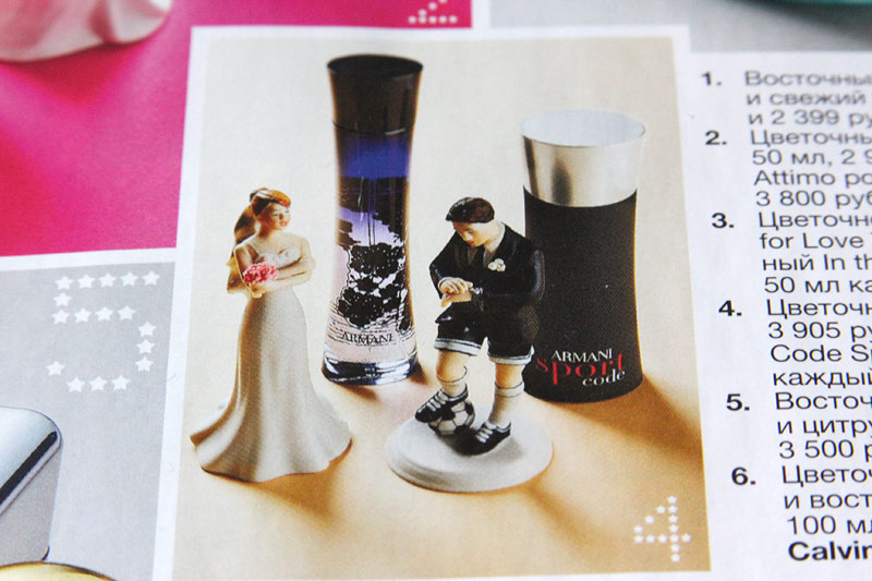 starwed vogue wedding