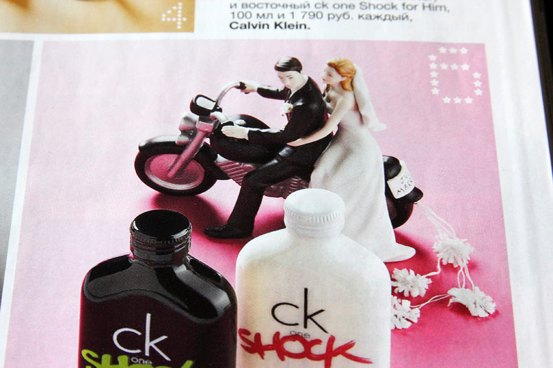 starwed vogue wedding
